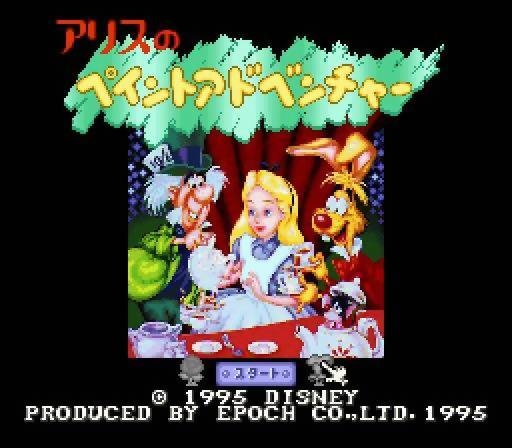 Alice's Paint Adventure (SNES) (gamerip) (1995) MP3 - Download